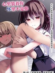 农夫电影网漫画改编条目示意图