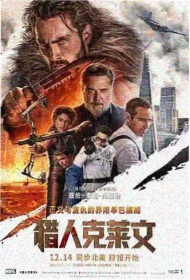 农夫电影网电影栏目校订动态配图