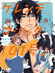 农夫电影网漫画栏目推荐条目封面